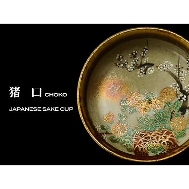 Amazon.co.jp 売れ筋ランキング: 古美術・骨董 の中で最も人気のある